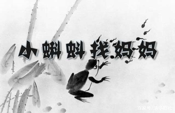 【動漫技術】從水墨到三維，國產(chǎn)動漫技術的進化史
