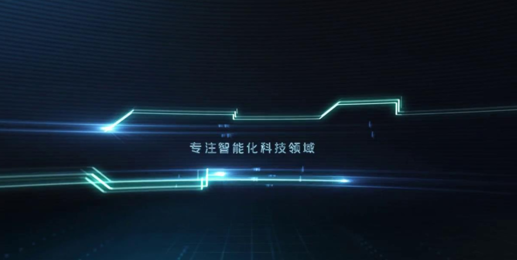 【企業(yè)宣傳】怎么去衡量一部企業(yè)宣傳片的好壞？ 