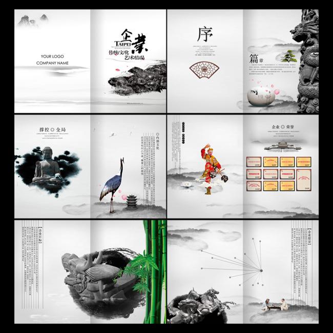 【企業(yè)宣傳】精彩的企業(yè)宣傳片，勉勵彼此，砥礪前行