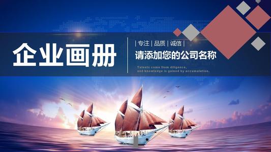 【企業(yè)宣傳】企業(yè)宣傳片的投放方式有哪些？