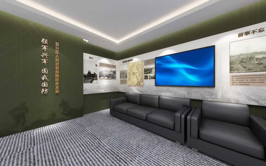 【展館設(shè)計】鑄夢軍魂——復(fù)興區(qū)國防館、軍史館