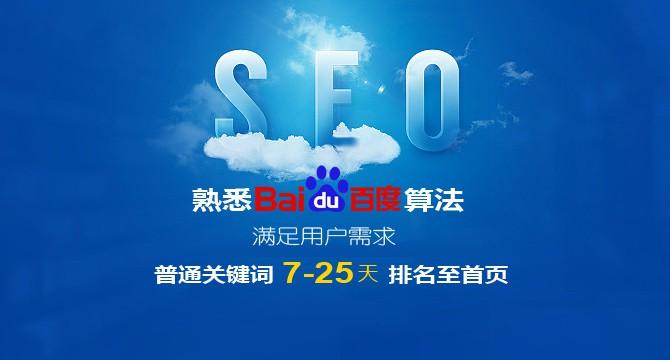 【網(wǎng)絡運營】新文章發(fā)布后，百度關(guān)鍵詞排名會突然消失