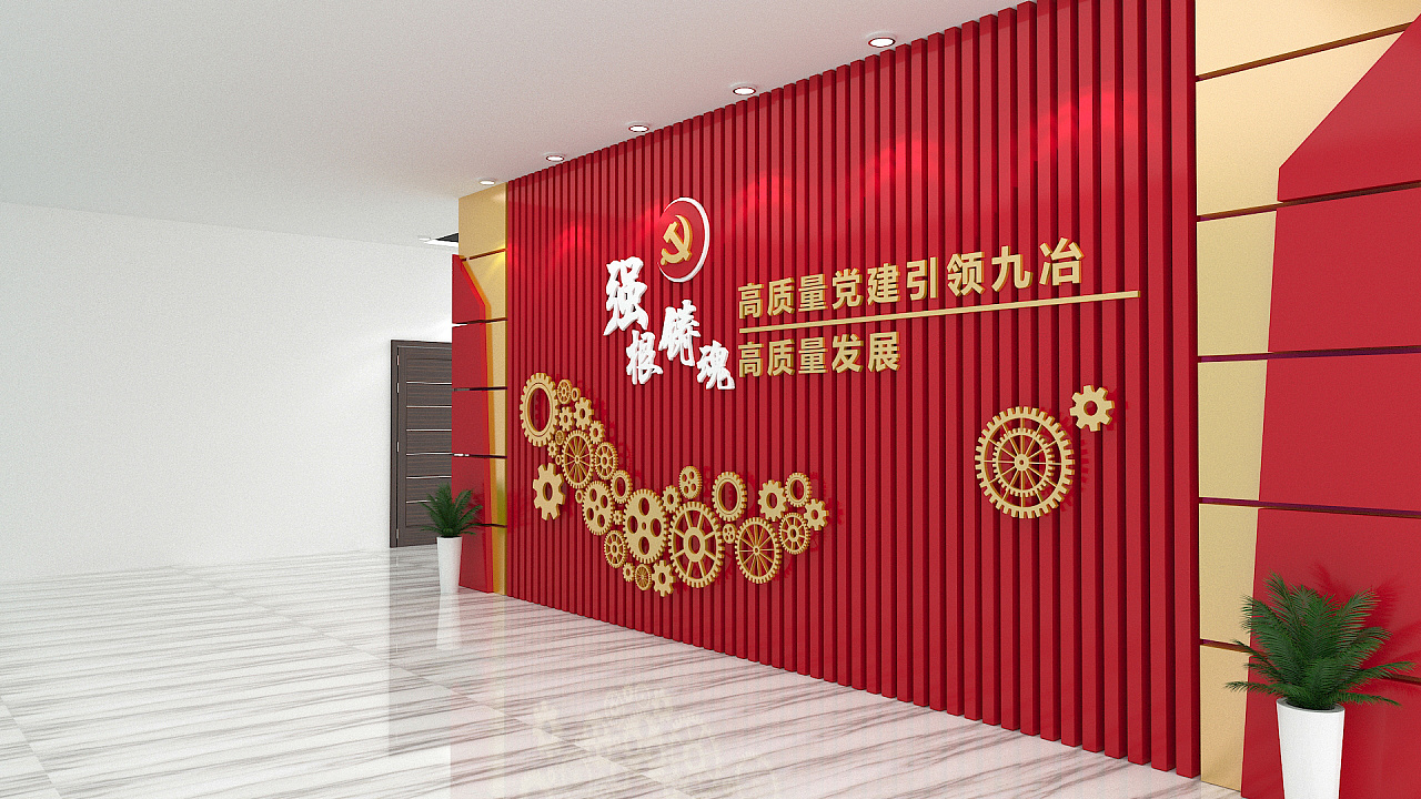 【展館設(shè)計(jì)】黨建展廳設(shè)計(jì)怎么設(shè)計(jì)更好？淺談黨建展廳設(shè)計(jì)