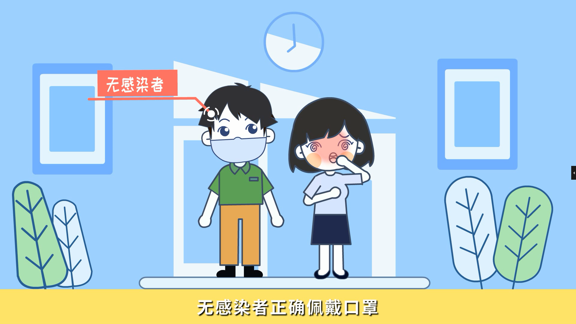 【動(dòng)漫制作】想要尋求更多的潛力客戶，哈爾濱企業(yè)動(dòng)畫制作幫你實(shí)現(xiàn)