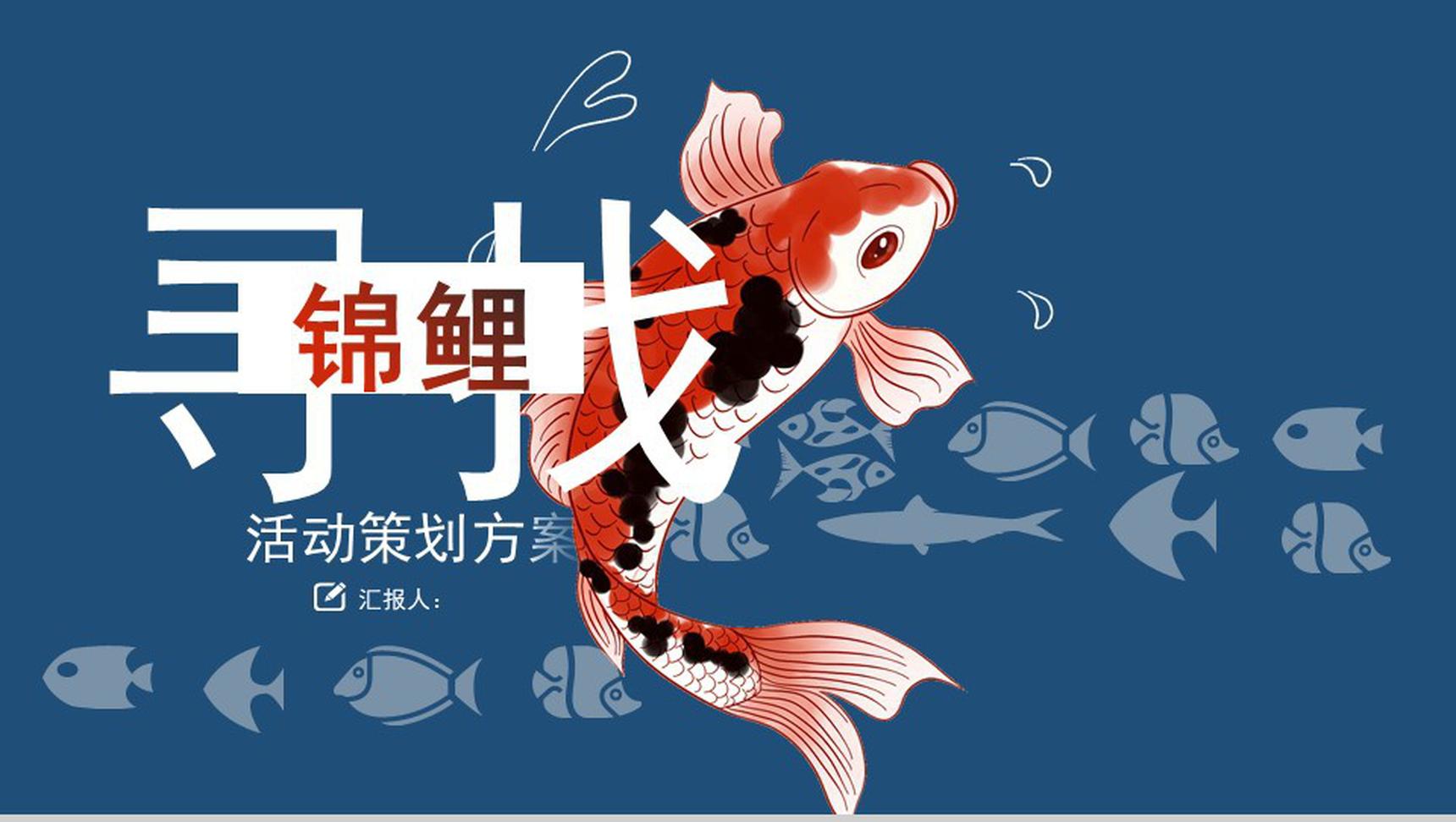 【活動(dòng)策劃】五個(gè)經(jīng)典的營(yíng)銷案例，看完穩(wěn)賺不虧