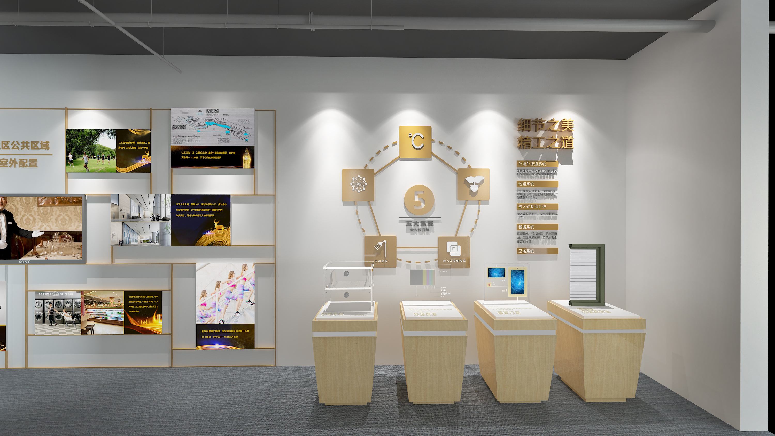 展廳設(shè)計 ， 展廳 ， 鑫時空