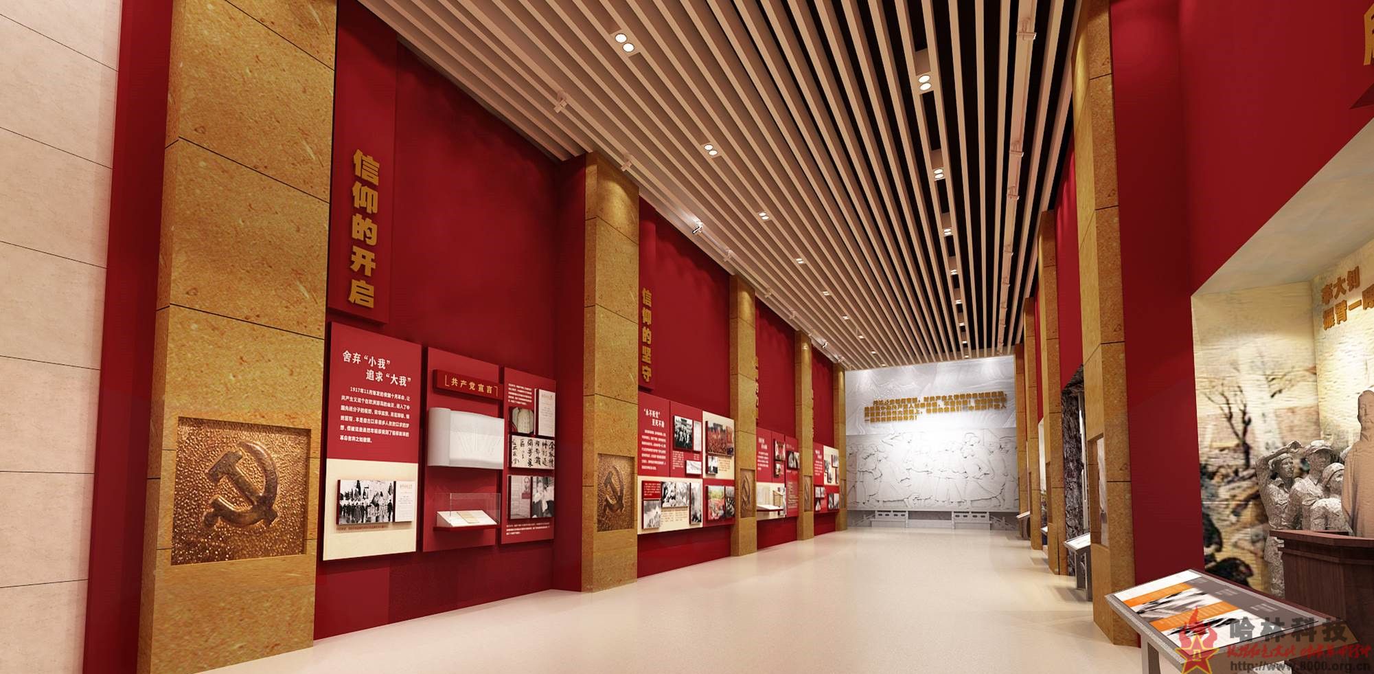 展館設(shè)計 ， 展館 ， 鑫時空