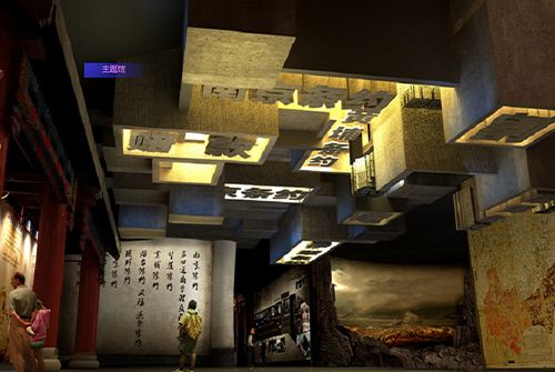 展覽設(shè)計(jì) ， 展覽 ， 鑫時(shí)空