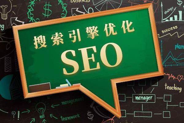 網(wǎng)站怎樣能有一個(gè)穩(wěn)定的收錄？