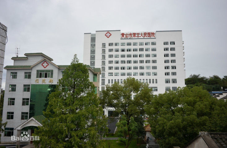 我司為黃山市第三人民醫(yī)院手術(shù)室層流凈化空調(diào)高效過(guò)濾器更換完畢.jpg