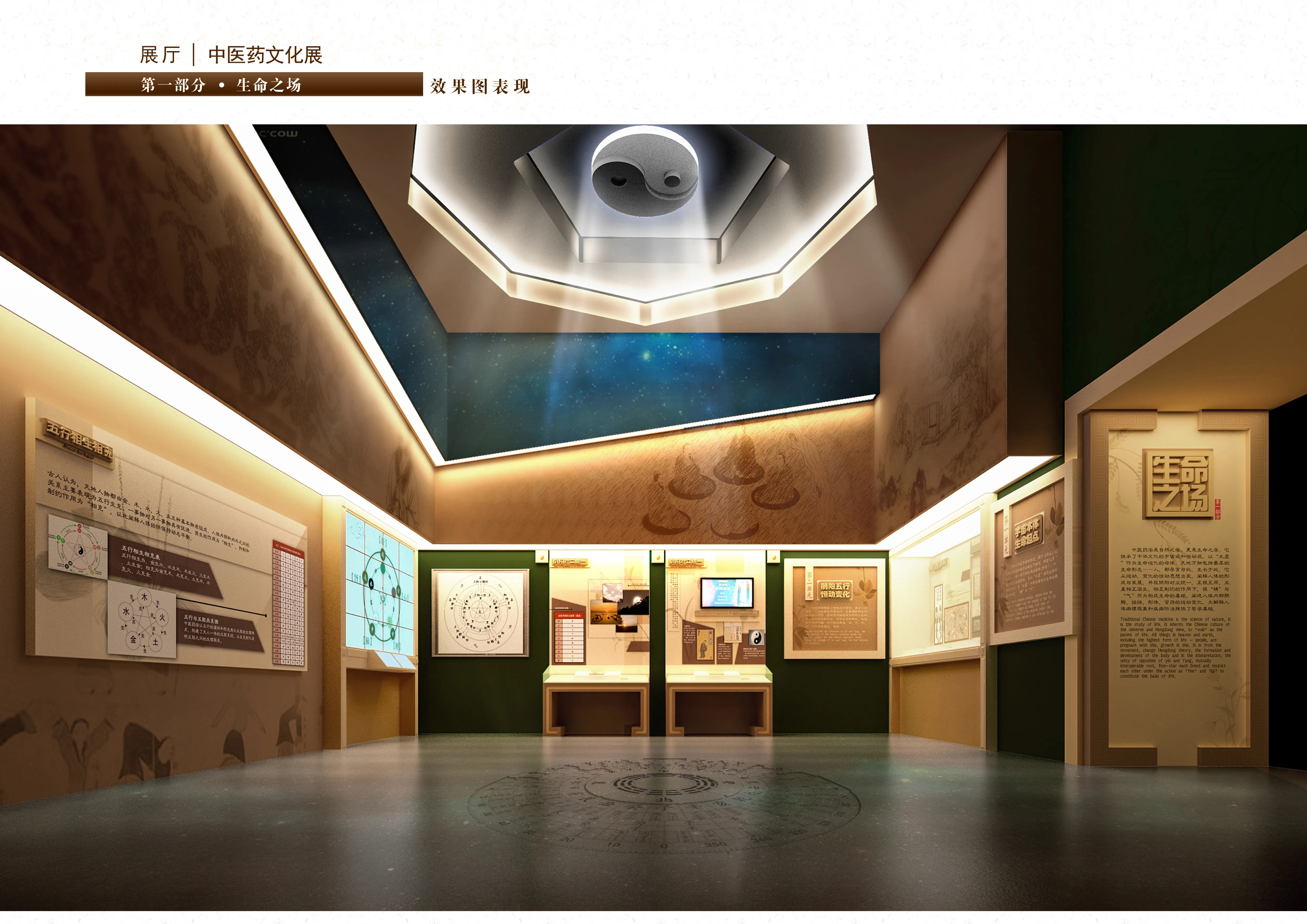 婚紗類(lèi)的展廳設(shè)計(jì)風(fēng)格有哪些？