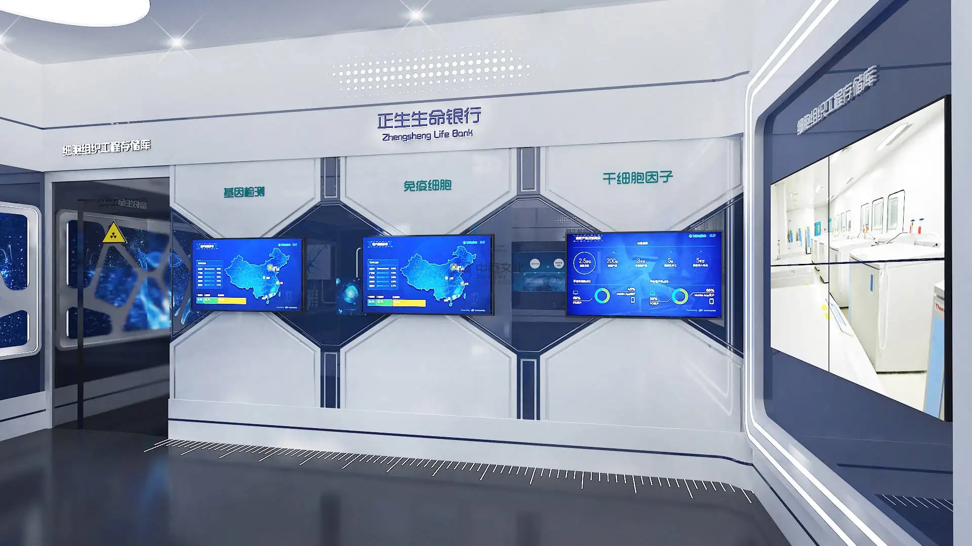 展館設計 ，展館 ，鑫時空