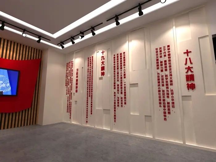 展覽展區(qū)設(shè)計 ，展覽 ，展區(qū) ，鑫時空