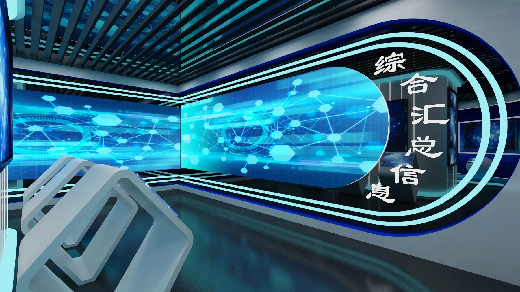 展廳設(shè)計(jì) ，展廳 ，鑫時(shí)空