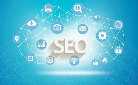SEO網站優(yōu)化的方法有哪些