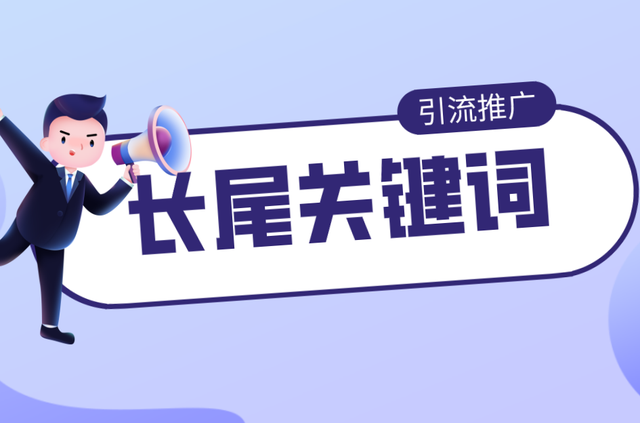 如何選擇適合企業(yè)的新聞發(fā)布平臺，達到準確的傳播效果