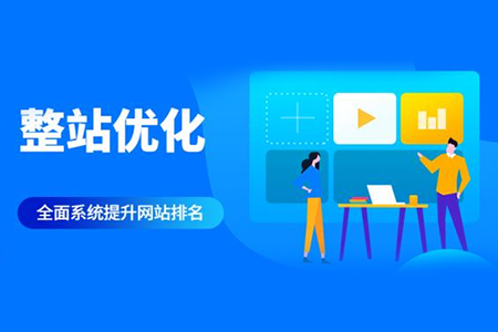 為什么SEO關(guān)鍵詞優(yōu)化對你的業(yè)務(wù)至關(guān)重要？