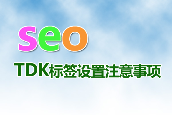 提升在線(xiàn)可見(jiàn)性與用戶(hù)體驗(yàn)的關(guān)鍵策略