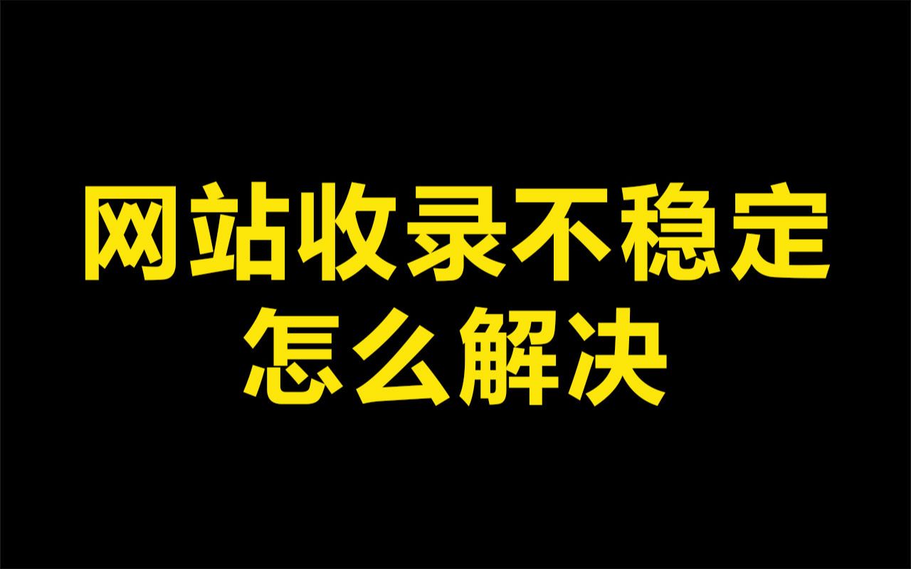 新聞發(fā)稿渠道有哪些？如何選擇發(fā)稿渠道？