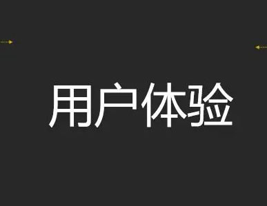 提升排名、流量與用戶體驗的實戰(zhàn)指南