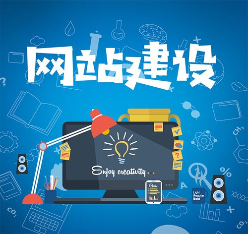 秒懂網站建設，輕松蛻變你的品牌