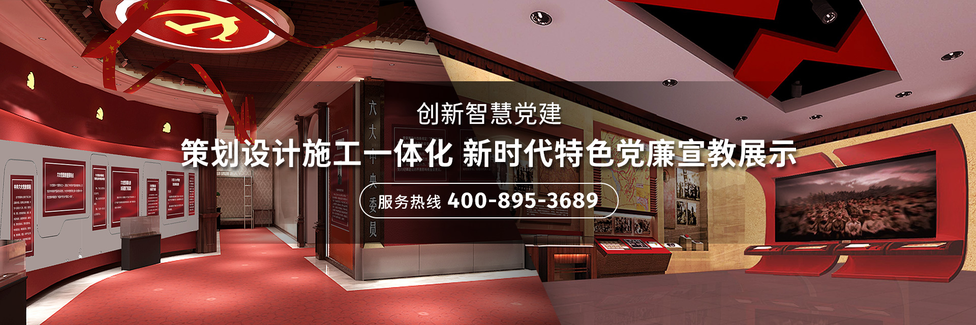綠色環(huán)保，引領(lǐng)展館展廳搭建新潮流